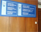 Mayor's office